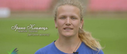 Лёгкая атлетика. Климец победила в метании молота на соревнованиях в Греции